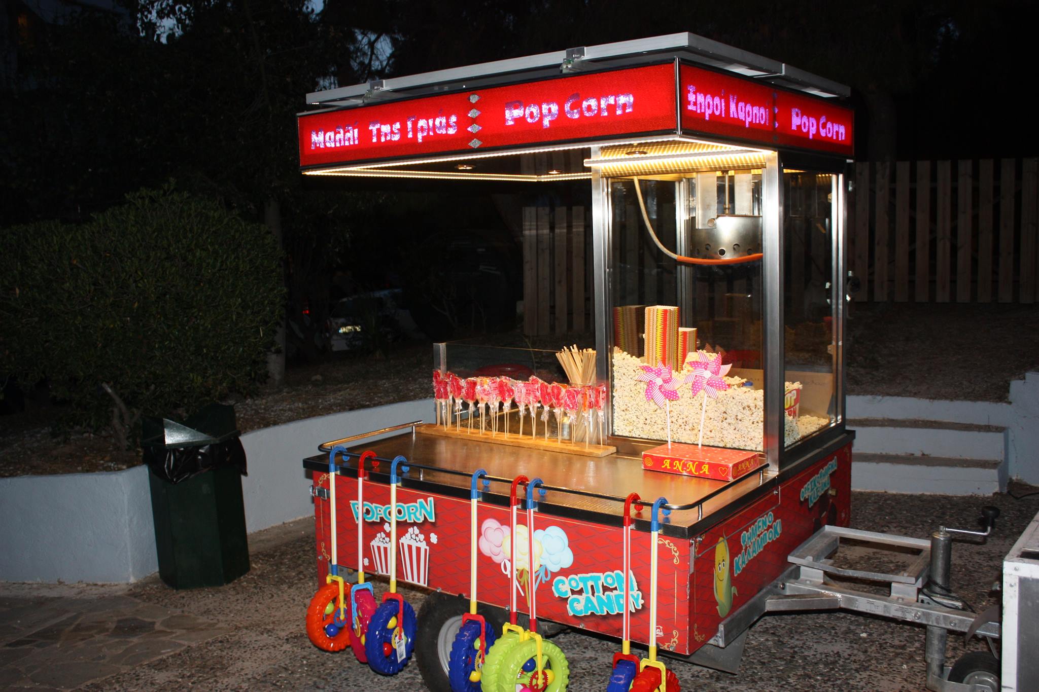 pop-corn-malli-grias-presidentevents.gr